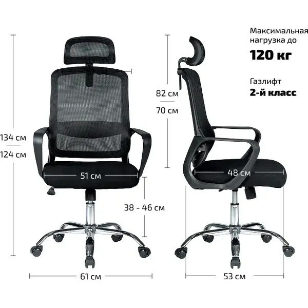 Кресло офисное King Style AT-25 Forza Chrome (черный)
