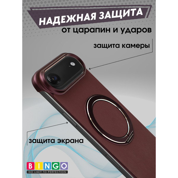 Бампер Bingo Frameless APPLE iPhone 17 Air Бордовый