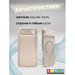Бампер Bingo AG Magnetic для APPLE iPhone 17 Air Золотистый