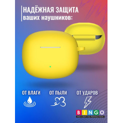 Чехол BINGO Silicone для HONOR X3 Желтый