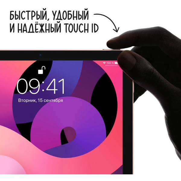 Планшет Apple iPad Air 256GB A2316 (MYFW2RK/A) серебристый