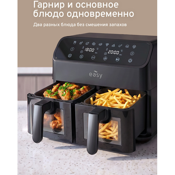 Аэрогриль EASY EA9026PB (черный)