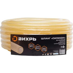Шланг Вихрь Силикон 73/7/2/30 (3/4", 25 м)