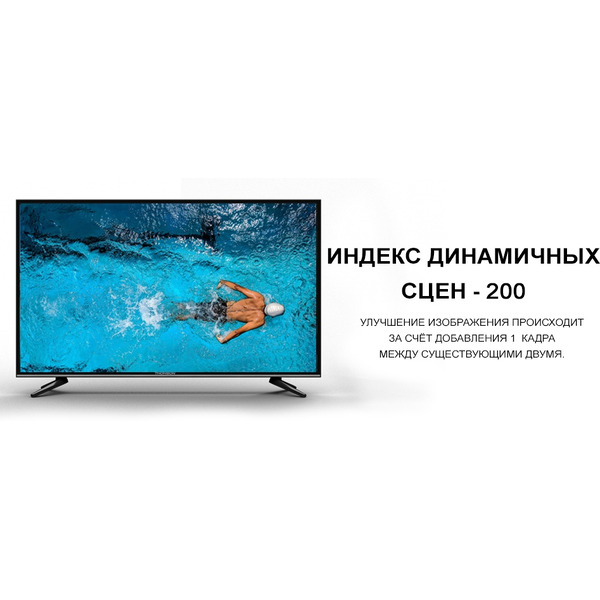 Телевизор Thomson T43FSE1190