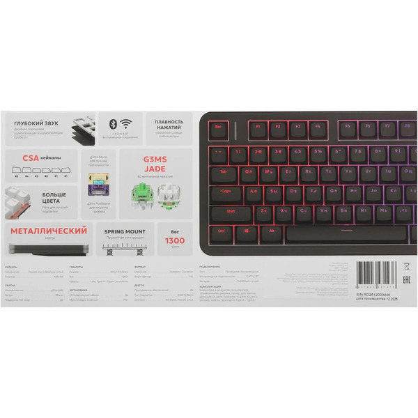 Клавиатура Red Square Alumix TKL Satori Black RSQ-20067 (g3ms Jade)