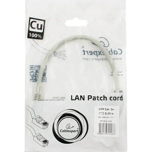 Патч-корд Cablexpert PP10-0.25M
