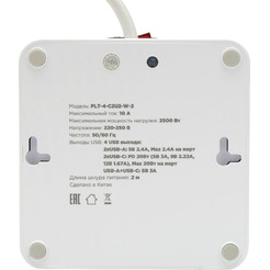 Сетевой фильтр Cablexpert PLT-4-C2U2-W-2