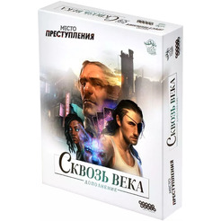 Настольная игра HOBBY WORLD Место преступления: Сквозь века 915959