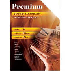 Обложки картонные Office Kit CYA400230 (текстура кожа, А4, 230 гр./м2, желтые, 100 шт.)