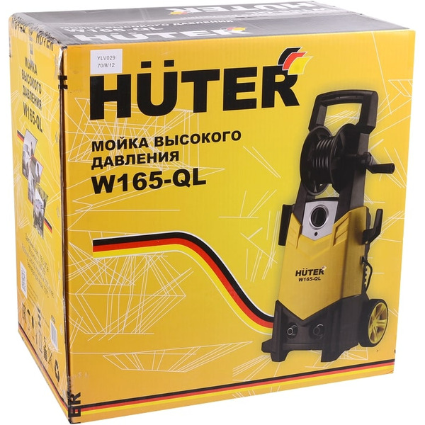 Мойка высокого давления Huter W165-QL (70/8/12)