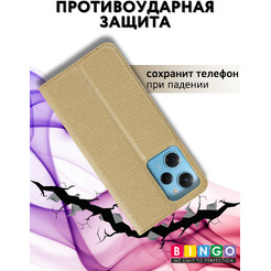 Чехол-книжка Bingo Book Redmi Note12Pro5G/Note12Pro+/POCOX5Pro Золотистый