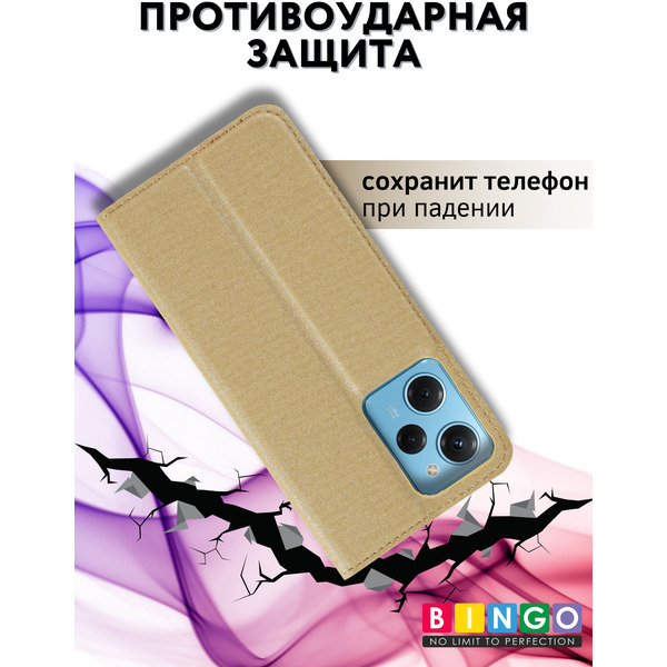 Чехол-книжка Bingo Book Redmi Note12Pro5G/Note12Pro+/POCOX5Pro Золотистый