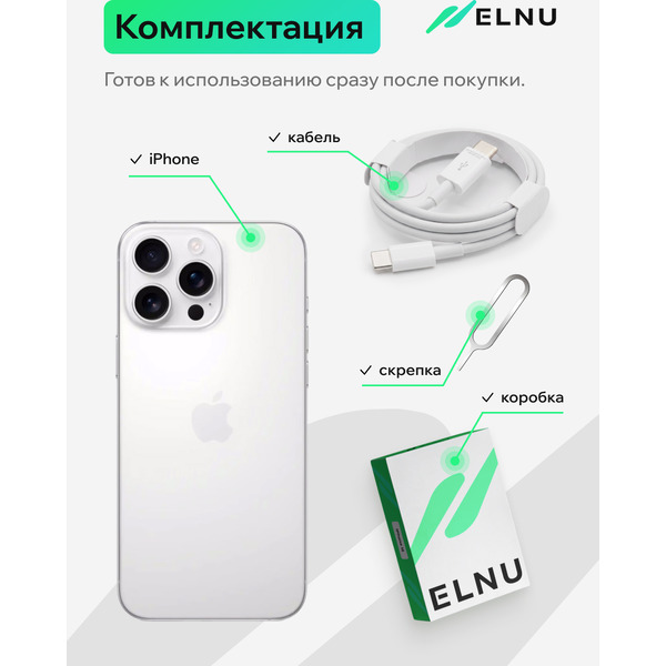 Смартфон Apple iPhone 16 Pro Max 256GB восстановленный ELNU Грейд A+ ELN3296X0949 (белый титан)
