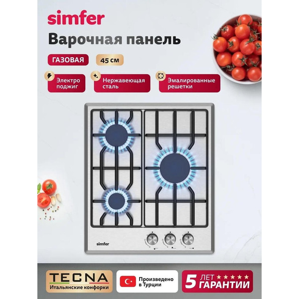 Варочная поверхность газовая Simfer H45V30M025