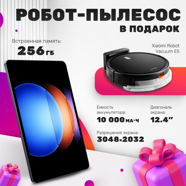 Планшет Xiaomi Pad 6S Pro 12.4 8GB/256GB (темно-серый)
