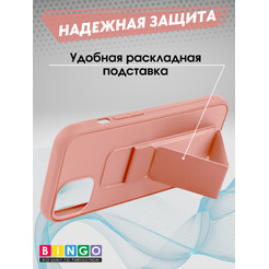 Чехол-накладка Bingo Stand для Apple iPhone 14 (розовый)