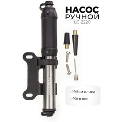 Насос ручной Favorit LC-2220