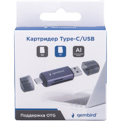 Карт-ридер Gembird FD2-MSD-6