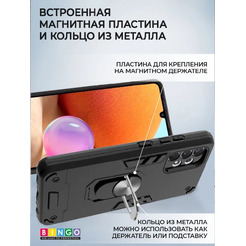 Бампер Bingo Warrior для SAMSUNG A33 Черный