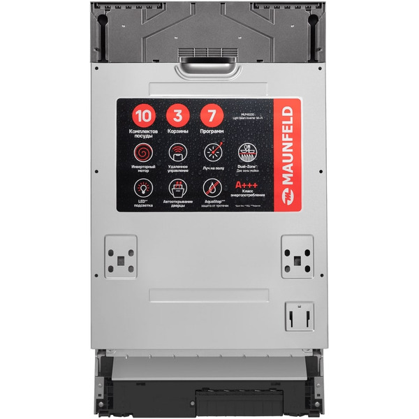 Встраиваемая посудомоечная машина MAUNFELD MLP45230 Light Beam Inverter Wi-Fi