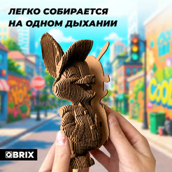 Конструктор QBRIX Кролик в кепке 3D 20135