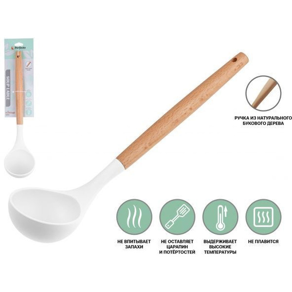 Черпак PERFECTO LINEA EcoVillage 21-315753