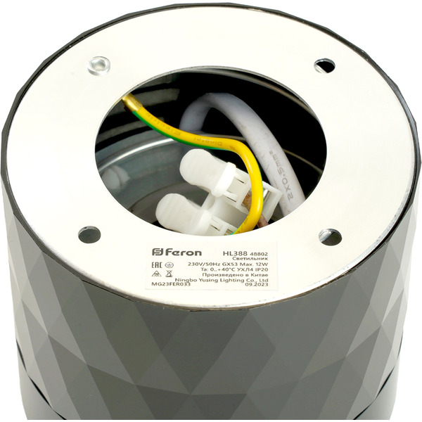 Светильник Feron HL388 48802