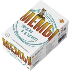 Настольная игра Экономикус МЕМЫ: Весело и в точку! Э060