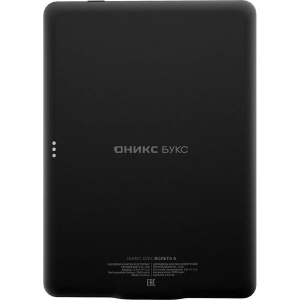 Электронная книга ONYX BOOX ВОЛЬТА 6