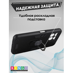 Бампер Bingo Warrior для HONOR X8b Черный