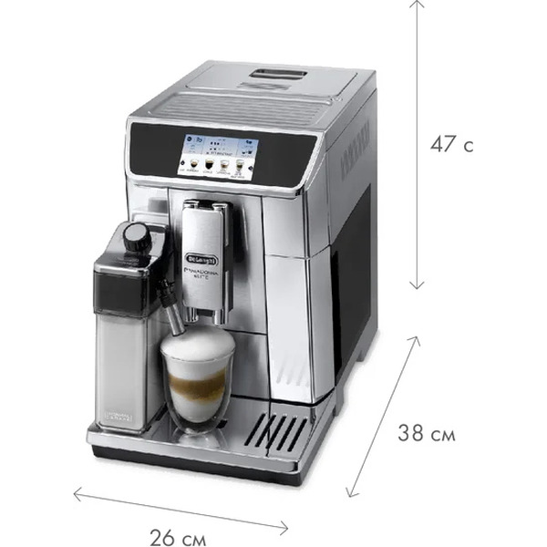 Кофемашина DeLonghi PrimaDonna Elite ECAM 650.75.MS
