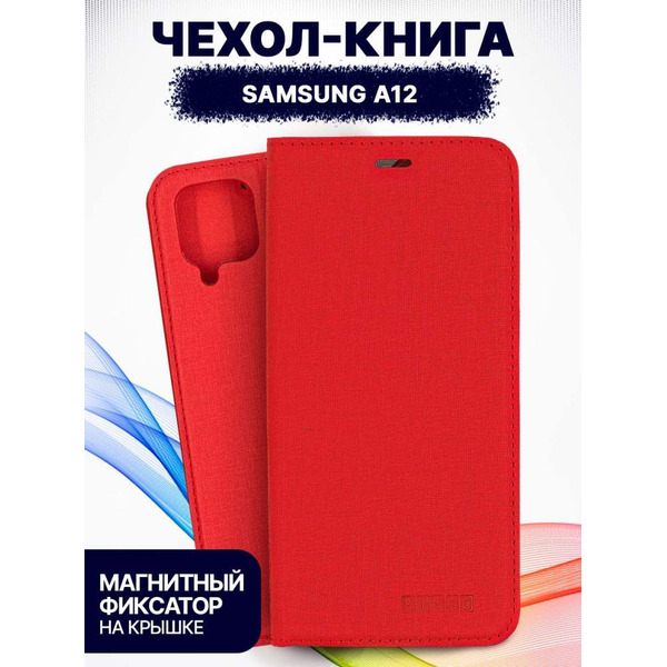 Чехол-книга Bingo Book для SAMSUNG Galaxy A12 Красный