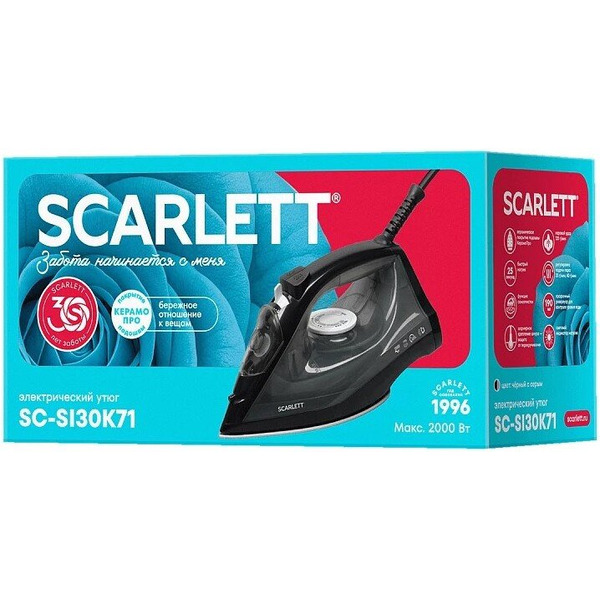 Утюг Scarlett SC-SI30K71