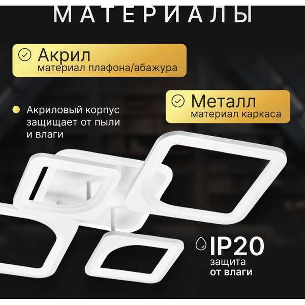 Люстра средней высоты Sundays Home R-48 6396