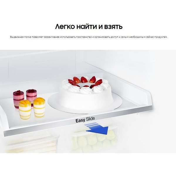 Холодильник Samsung RB30A30N0WW/WT