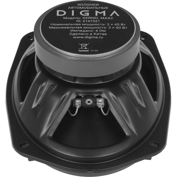 Автоакустика Digma KERNEL MAX 2
