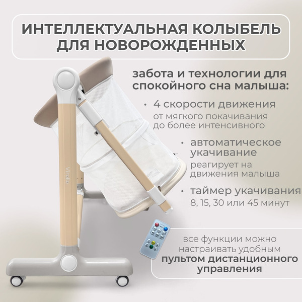 Кроватка детская трансформер BubaGo Virelle BG 172-2 (Бежевый)