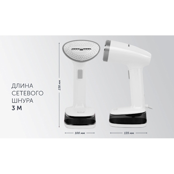 Отпариватель Polaris PGS 1618C Travel