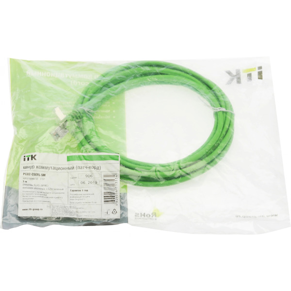 Патч-корд ITK PC02-C5EFL-5M