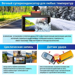 Видеорегистратор с радар-детектором TrendVision DriveCam Real 4K Signature LNA 2CH