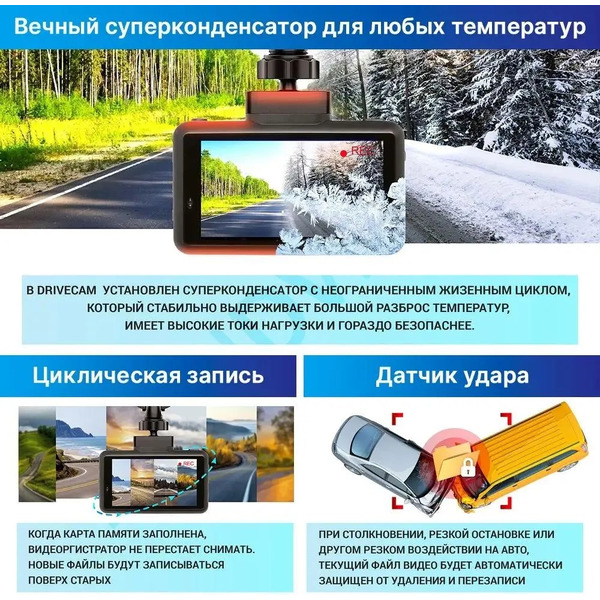 Видеорегистратор с радар-детектором TrendVision DriveCam Real 4K Signature LNA 2CH