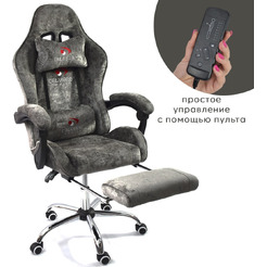 Вибромассажное кресло Calviano Amarone (dark grey plush)