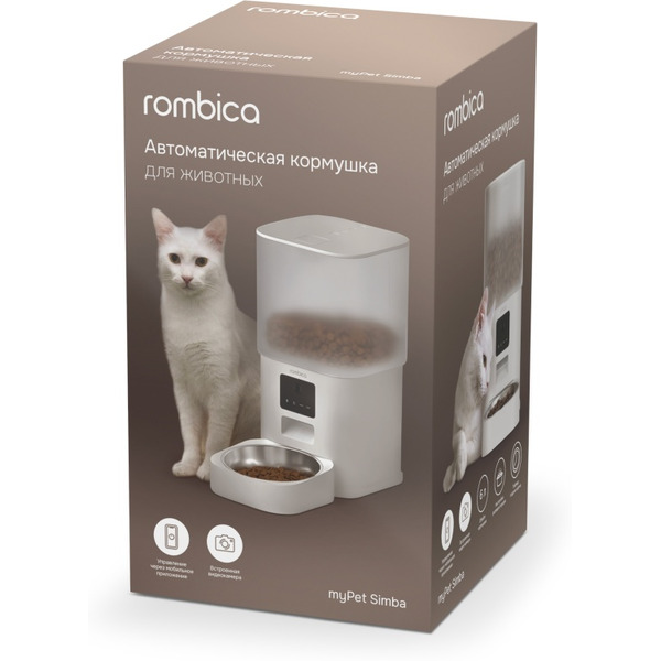 Автоматическая кормушка для животных Rombica myPet Simba PPF-003