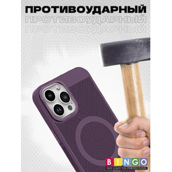 Бампер Bingo Breathable Magnetic для APPLE iPhone 16 Pro Max Фиолетовый