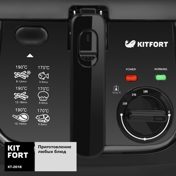 Фритюрница Kitfort KT-2018