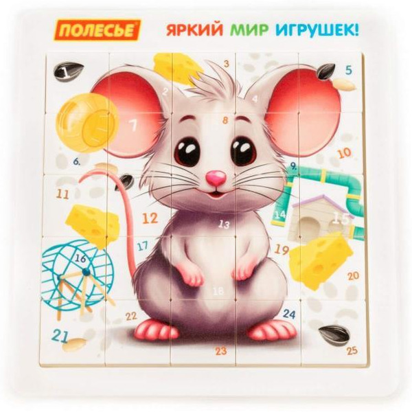 Набор игровой настольный Полесье Мышонок (25 элементов) 23142