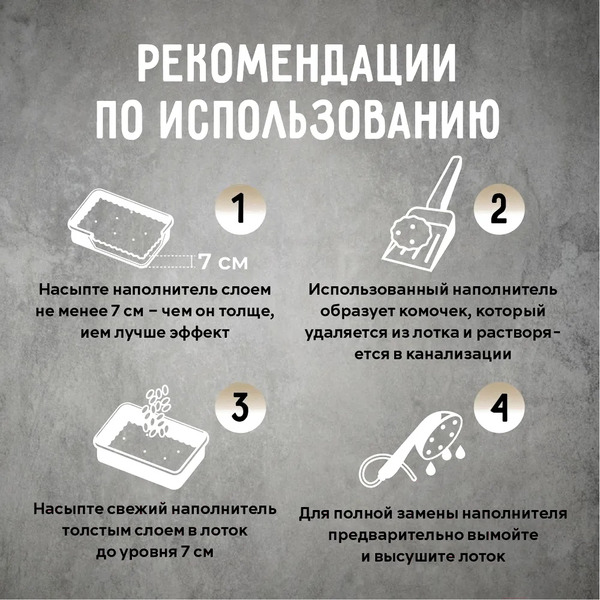Наполнитель для туалета Ok-Lock Натуральный комкующийся (4.76кг/11л)