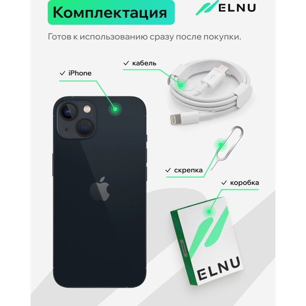Смартфон Apple iPhone 14 256Gb восстановленный ELNU Грейд A ELN2882A0428 (темная ночь)