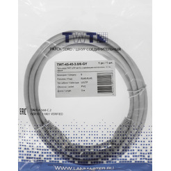 Кабель Lanmaster TWT-45-45-3.0/6-GY
