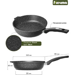 Сковорода Мечта Гранит black M26802